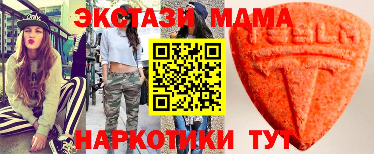 darknet какой сайт  Ecstasy Cube  Вход с VPN  Экстази  Ялта  ЭКСТАЗИ диски  мега вход 