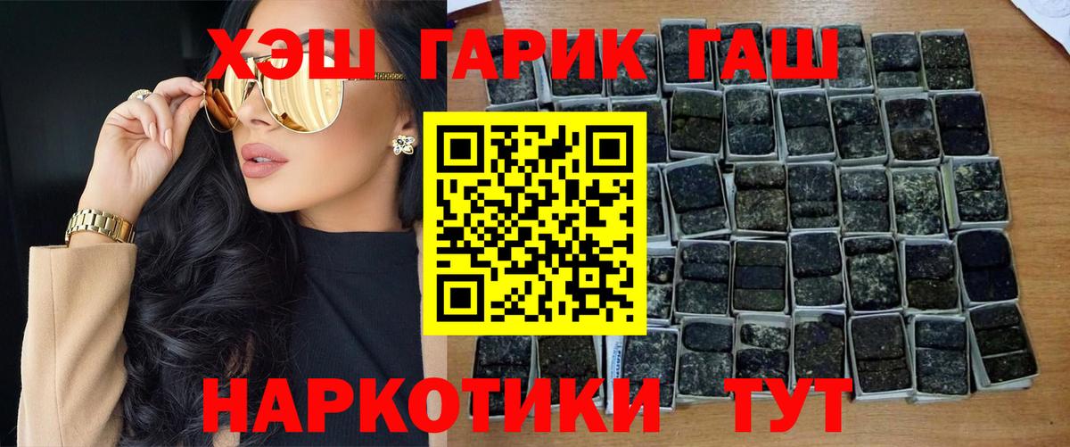 ГАШИШ индика сатива Ялта