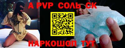 прущие крисы Будённовск
