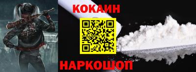 кокаин VHQ Бугуруслан
