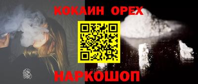 прущие крисы Будённовск