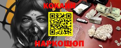кокаин VHQ Бугуруслан