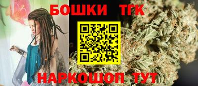 каннабис Бузулук