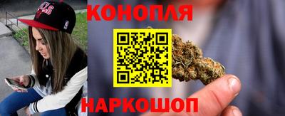 каннабис Бузулук