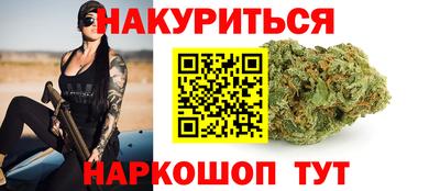 каннабис Бузулук