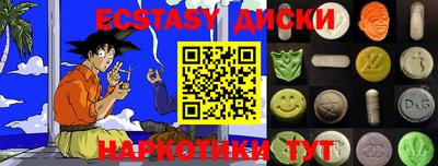 кокаин VHQ Бугуруслан