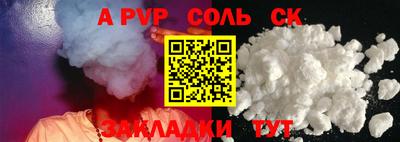прущие крисы Будённовск