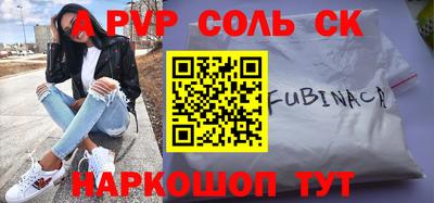 прущие крисы Будённовск
