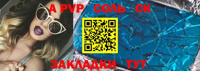 кокаин VHQ Бугуруслан