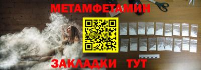 кокаин VHQ Бугуруслан