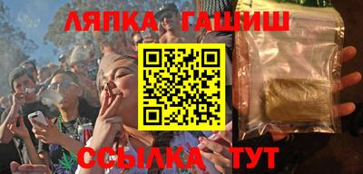 каннабис Бузулук