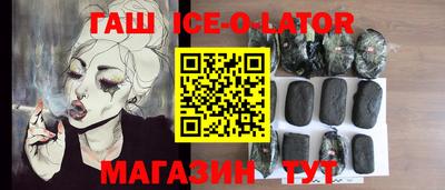 каннабис Бузулук