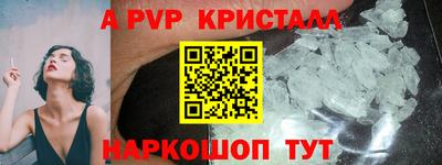 прущие крисы Будённовск