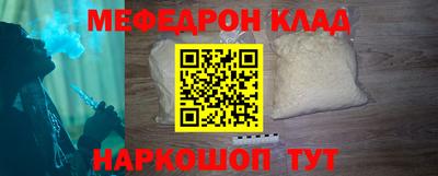 прущие крисы Будённовск