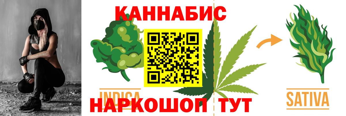 Бошки Шишки семена  Марихуана гибрид  Вход с VPN  МАРИХУАНА план  Ялта 